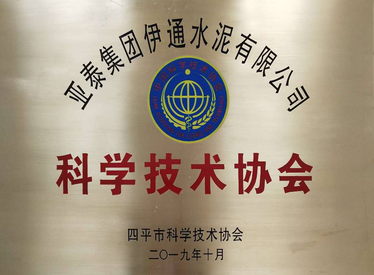 北京城建亚泰集团科工公司Logo征集评选进入网上投票环节-设计揭晓-设计大赛网